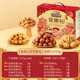 Three Squirrels_Nut Gift Pack Forest Style 1555g