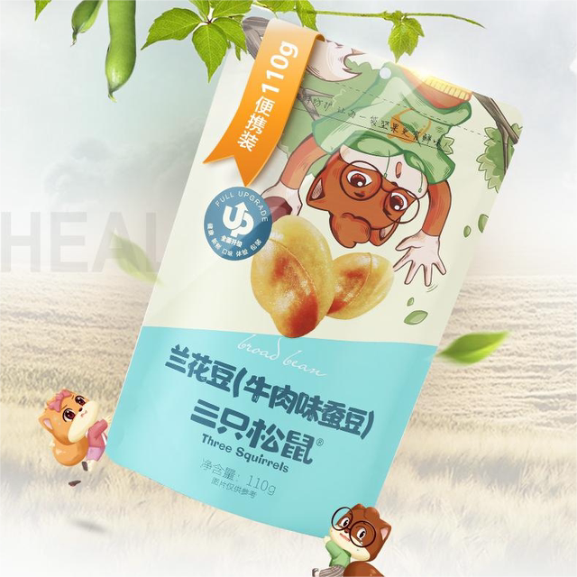 Three Squirrels Beef Flavored Orchid Beans 205g