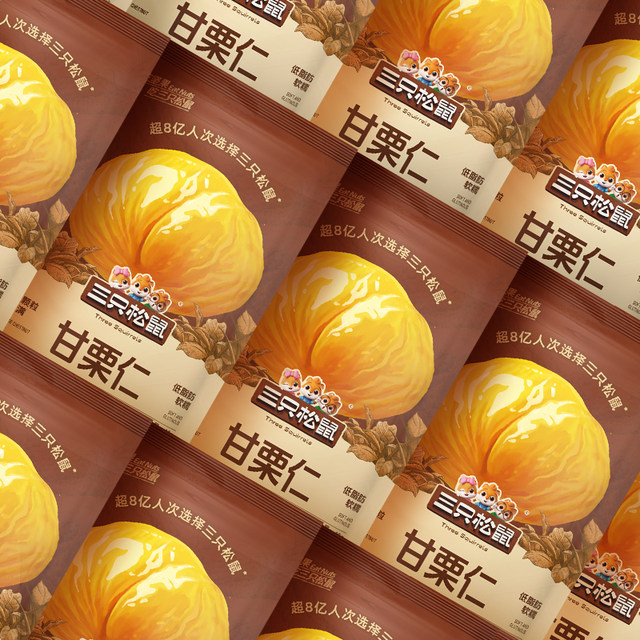 Qianxi native chestnut three squirrels sweet chestnut kernel 40g