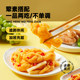 Three Squirrels Boneless Chicken Feet 510g