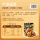 Three Squirrels_Big Chicken Legs Braised Flavor Website