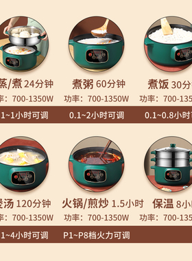 禧美哒电蒸锅不锈钢预约定时智能