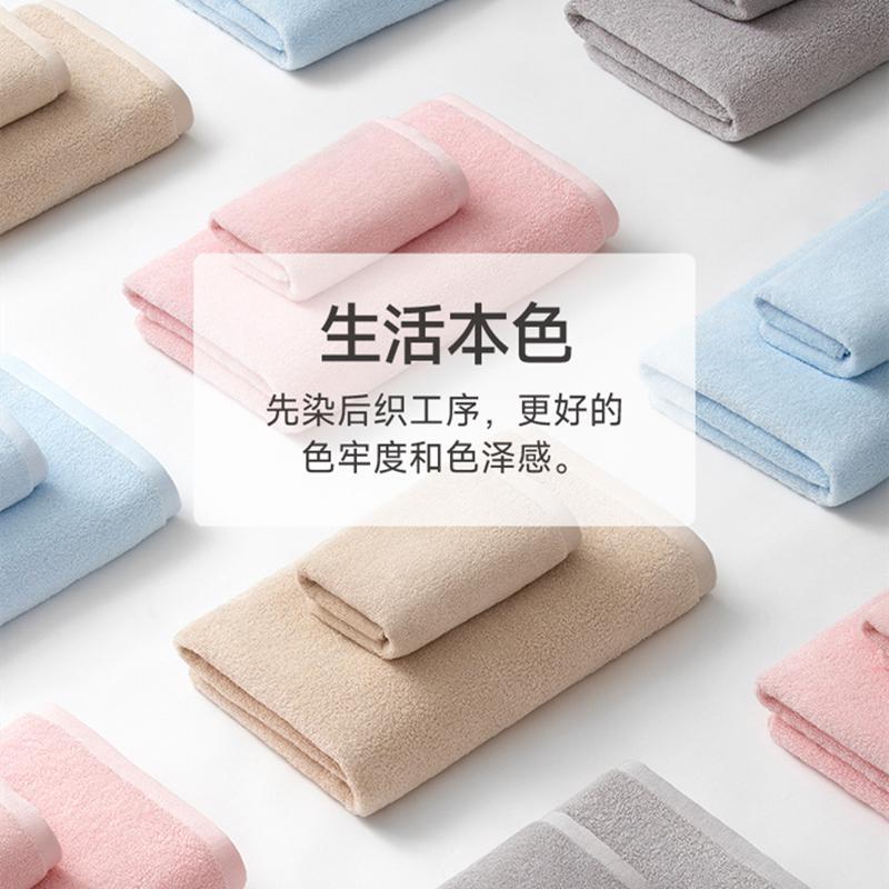 最生活国民毛巾新疆长绒棉纯棉100%全棉吸水抗菌高档男女洗脸面巾