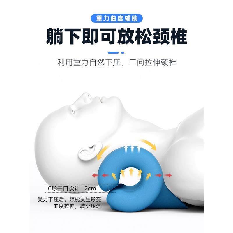 护颈椎枕生理曲度变直反弓牵引矫正器富贵包修复改善拉伸专用枕头,淘宝优惠券,粉丝福利购,淘宝优惠卷