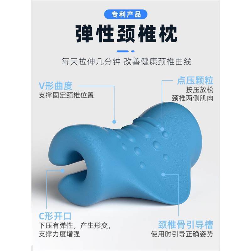 护颈椎枕生理曲度变直反弓牵引矫正器富贵包修复改善拉伸专用枕头,淘宝优惠券,粉丝福利购,淘宝优惠卷