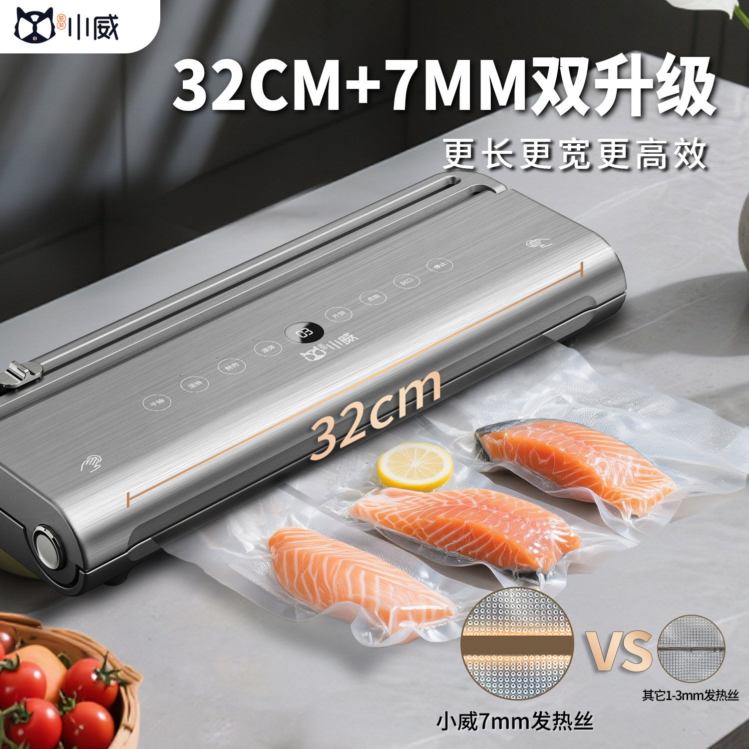 小威双泵抽真空封口机小型家用商用食品保鲜包装机塑封全自动密封,淘宝优惠券,粉丝福利购,淘宝优惠卷