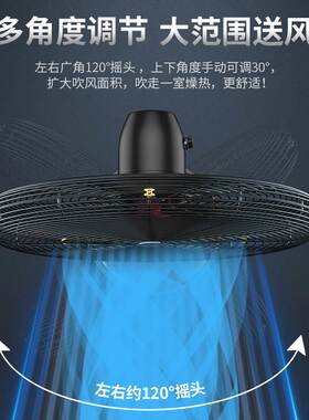 钻石牌工业电风扇商用落地扇大功率工厂车间强力大风扇摇头牛角扇