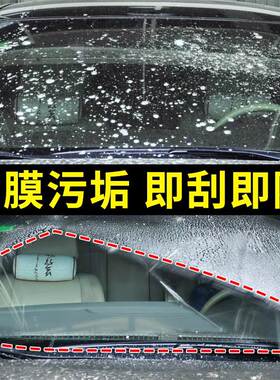 车仆玻璃水汽车冬季车用雨刮水超浓缩液高纯度镀膜雨刷精四季通用