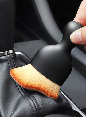 汽车空调出风口清洁刷洗车用软毛刷车内缝隙除尘刷子内饰清洁工具