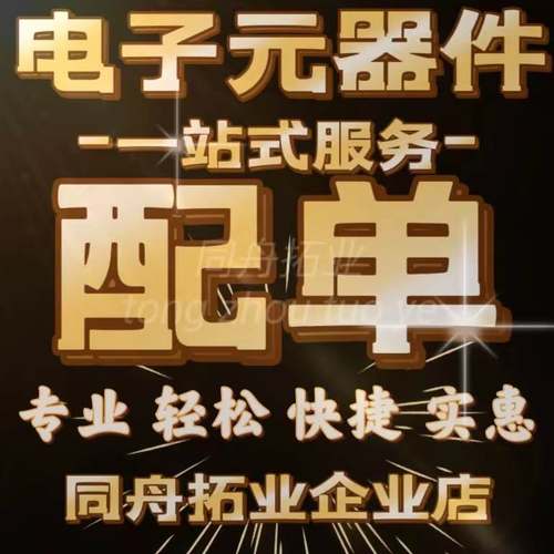 进口原装LTV-827S-TA1 LTV827 光宝高速光耦隔离器SMD8 也可配单 - 图1