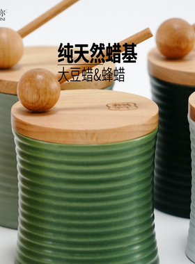 大豆蜡香薰蜡烛持久留香180g