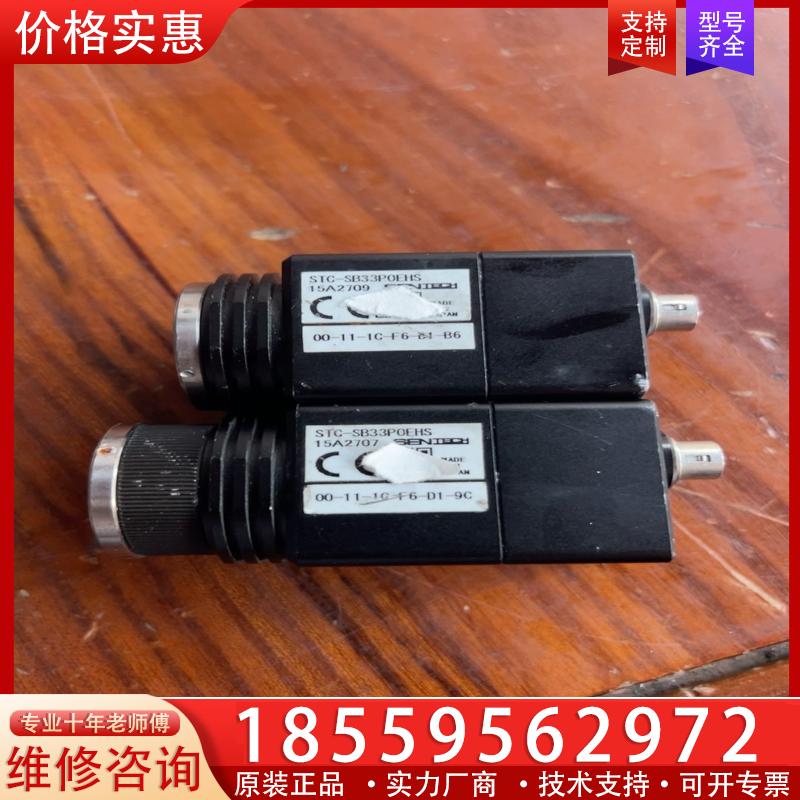 议价SENTECH先特克RBS-BPOE30C。3个 - 图0