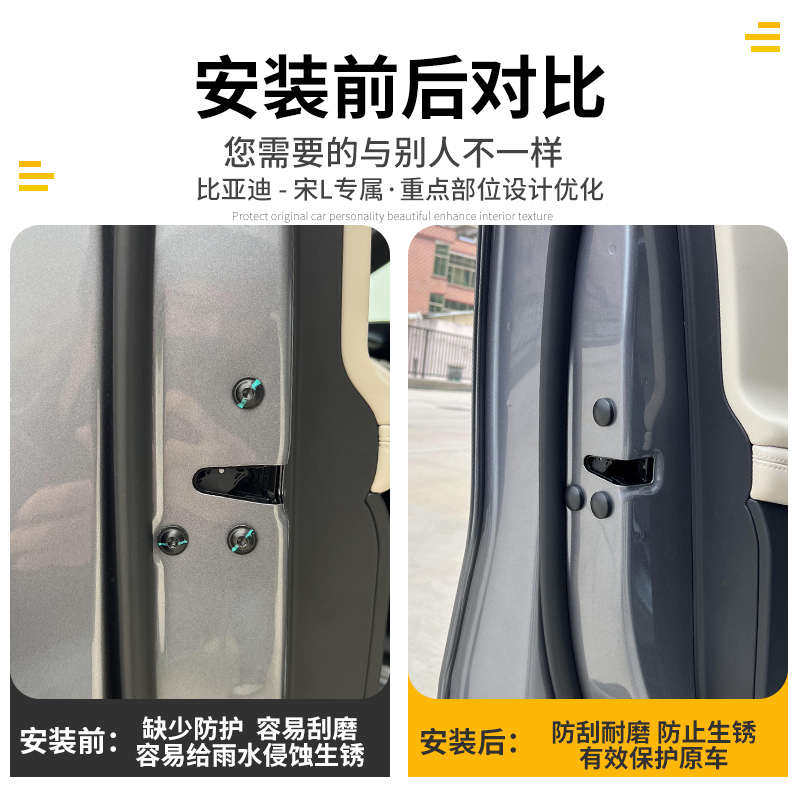 适用24-25款比亚迪宋LEV改装车门螺丝帽专用车门保护盖帽防水帽,淘宝优惠券,粉丝福利购,淘宝优惠卷