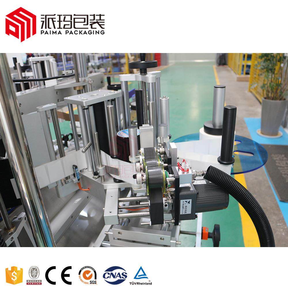 派玛包装 医药酒水食品日用品圆瓶方瓶全自动直线式三面贴标机,淘宝优惠券,粉丝福利购,淘宝优惠卷