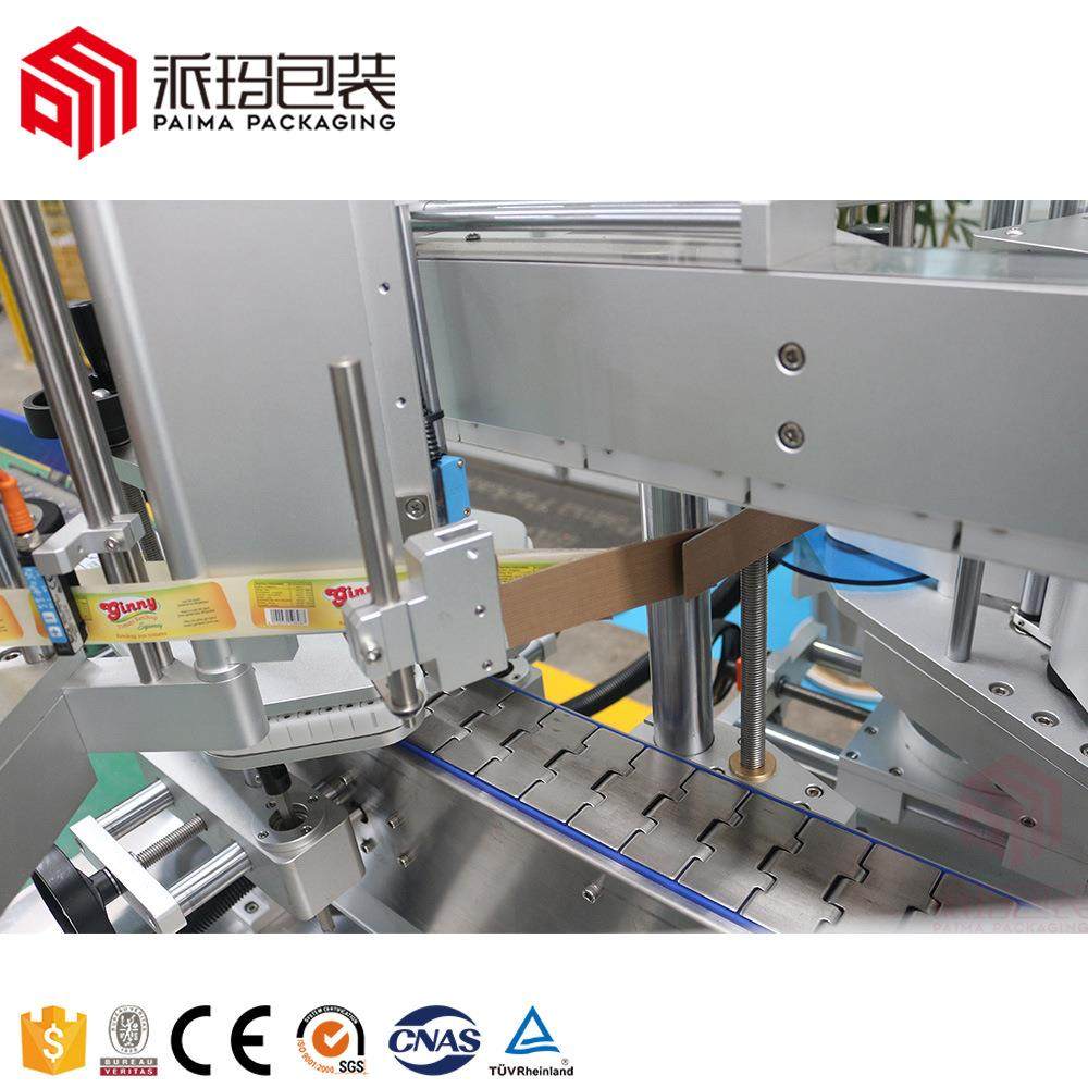 派玛包装 医药酒水食品日用品圆瓶方瓶全自动直线式三面贴标机,淘宝优惠券,粉丝福利购,淘宝优惠卷