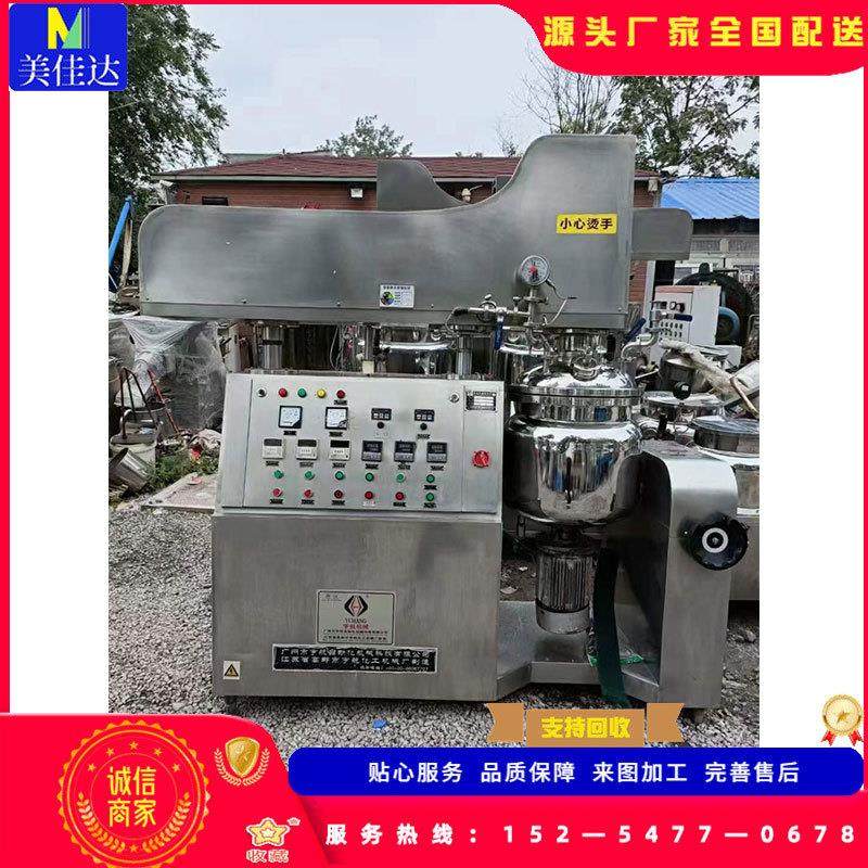 供应商用小型果蔬汁均质机豆浆生产线果汁均质机高压均质机,淘宝优惠券,粉丝福利购,淘宝优惠卷