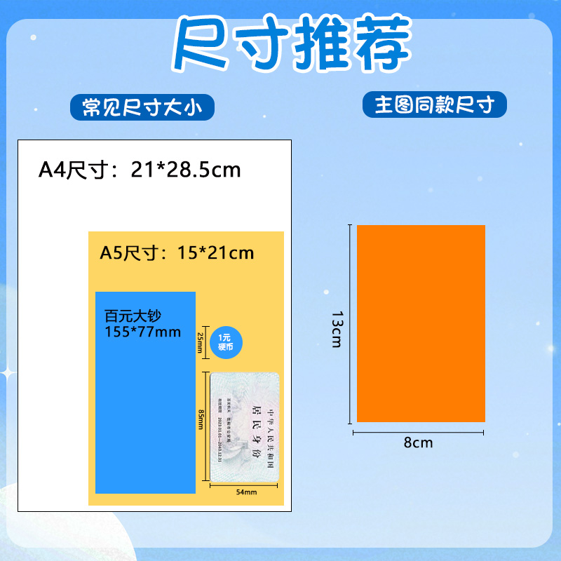 应援明信片定制演唱会留言卡纪念硬卡片制作爱豆周边收藏卡片印刷 - 图0