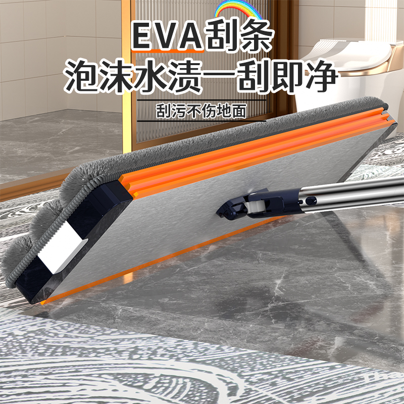美尔雅平板拖把一拖净家用免手洗懒人神器2024新款干湿两用