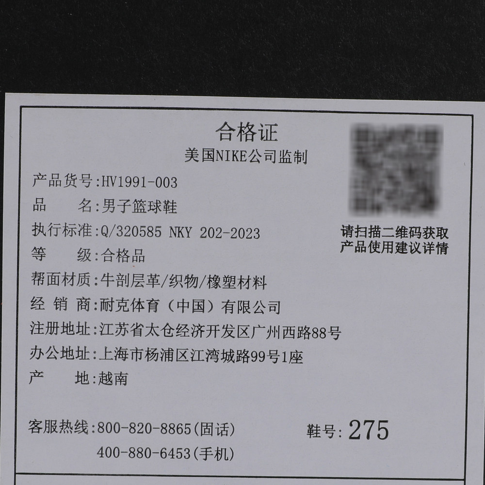 NIKE耐克男鞋KD18 EP运动训练篮球鞋HV1991-003 - 图3