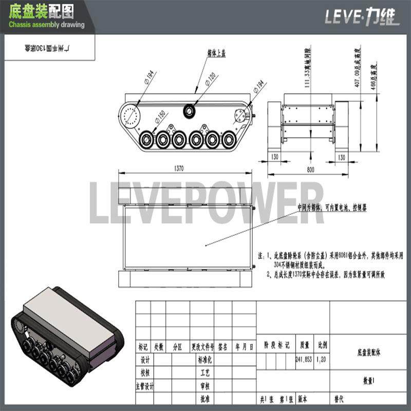 厂家DP-FG-10微型履带式底盘履带式运输设备橡胶履带底盘,淘宝优惠券,粉丝福利购,淘宝优惠卷