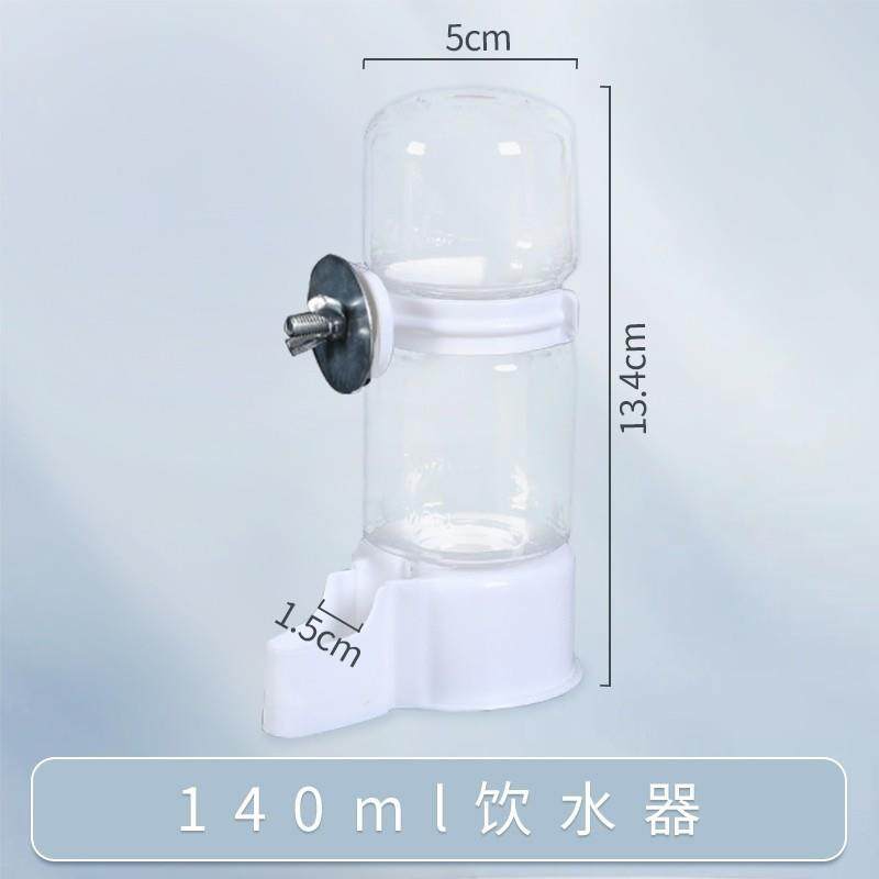 适配鹦鹉鸟用饮水器喝水鹦鹉喂水器撞针水壶自动喂水器玄凤和尚用,淘宝优惠券,粉丝福利购,淘宝优惠卷