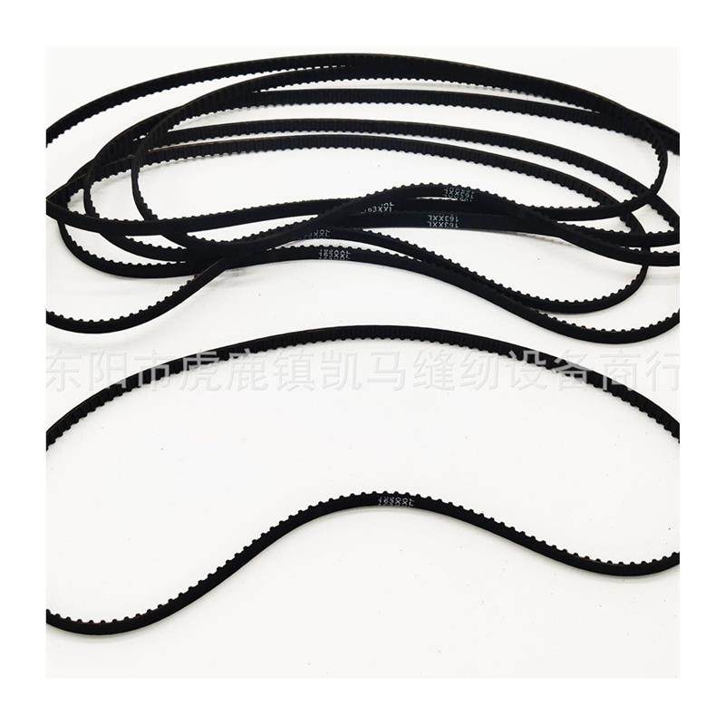 适配缝纫设备配件 同步带多功能家用电动缝纫机皮带 163XXL,淘宝优惠券,粉丝福利购,淘宝优惠卷