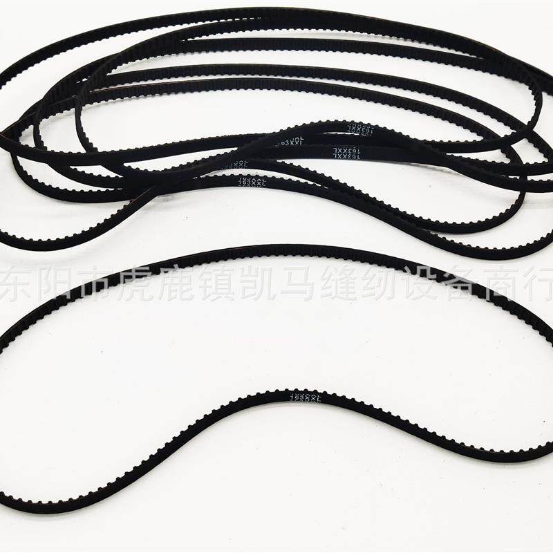 适配缝纫设备配件 同步带多功能家用电动缝纫机皮带 163XXL,淘宝优惠券,粉丝福利购,淘宝优惠卷