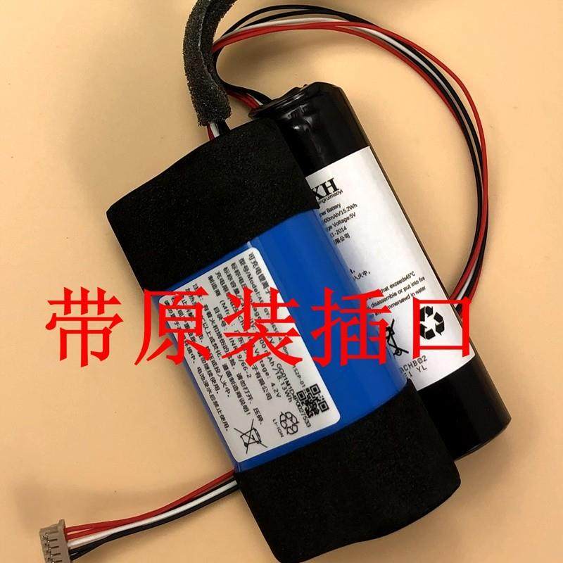 适配适用于 小度添添T10电池 小度在家1C智能屏音箱电池 音响电池,淘宝优惠券,粉丝福利购,淘宝优惠卷