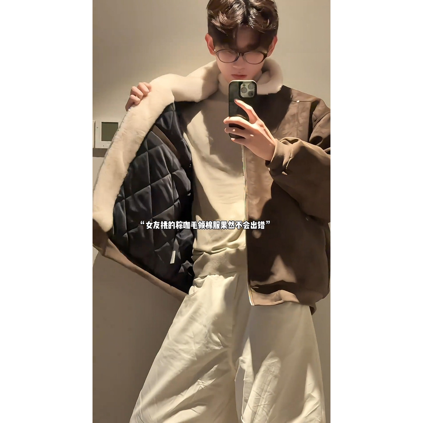 美拉德毛领雾面pu皮棉服男高级感冬装套装美式复古雪尼尔加绒裤子,淘宝优惠券,粉丝福利购,淘宝优惠卷