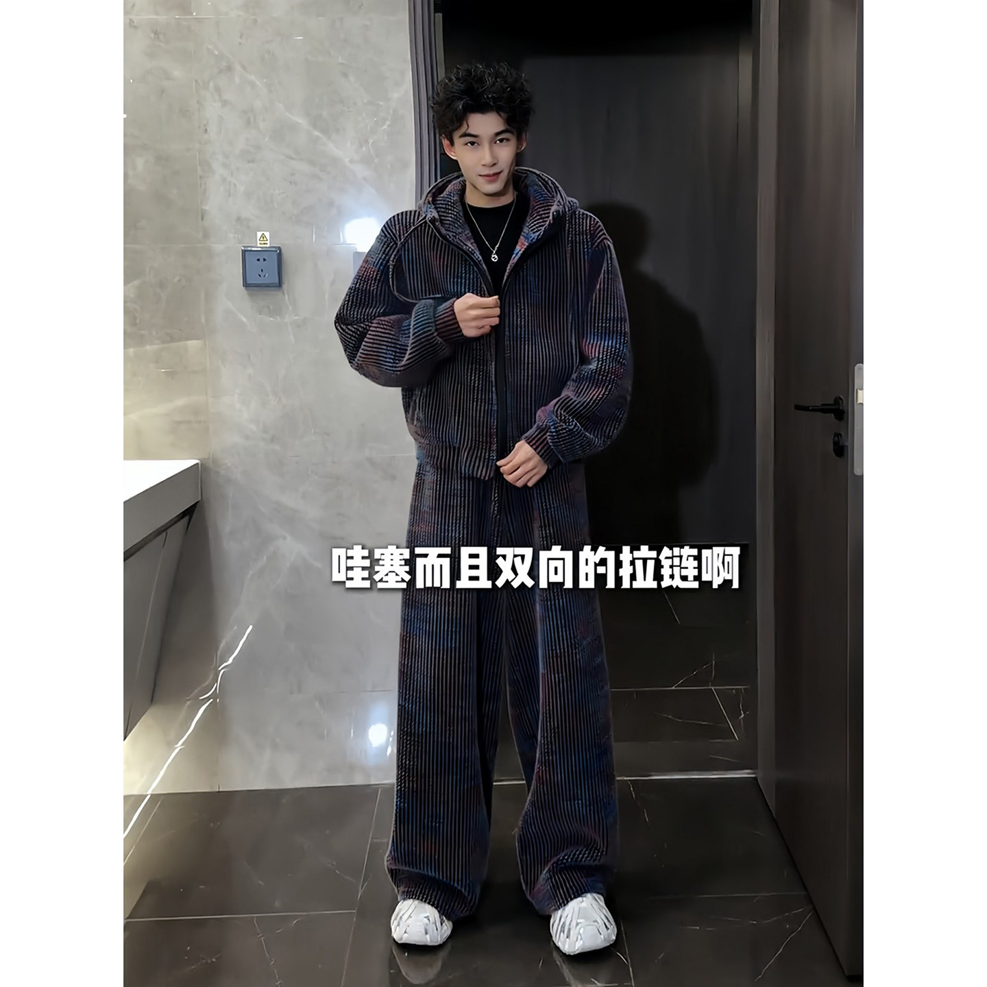 七彩色毛绒针织加厚连帽棉服男生酷帅穿搭套装冬季慵懒风阔腿卫裤,淘宝优惠券,粉丝福利购,淘宝优惠卷