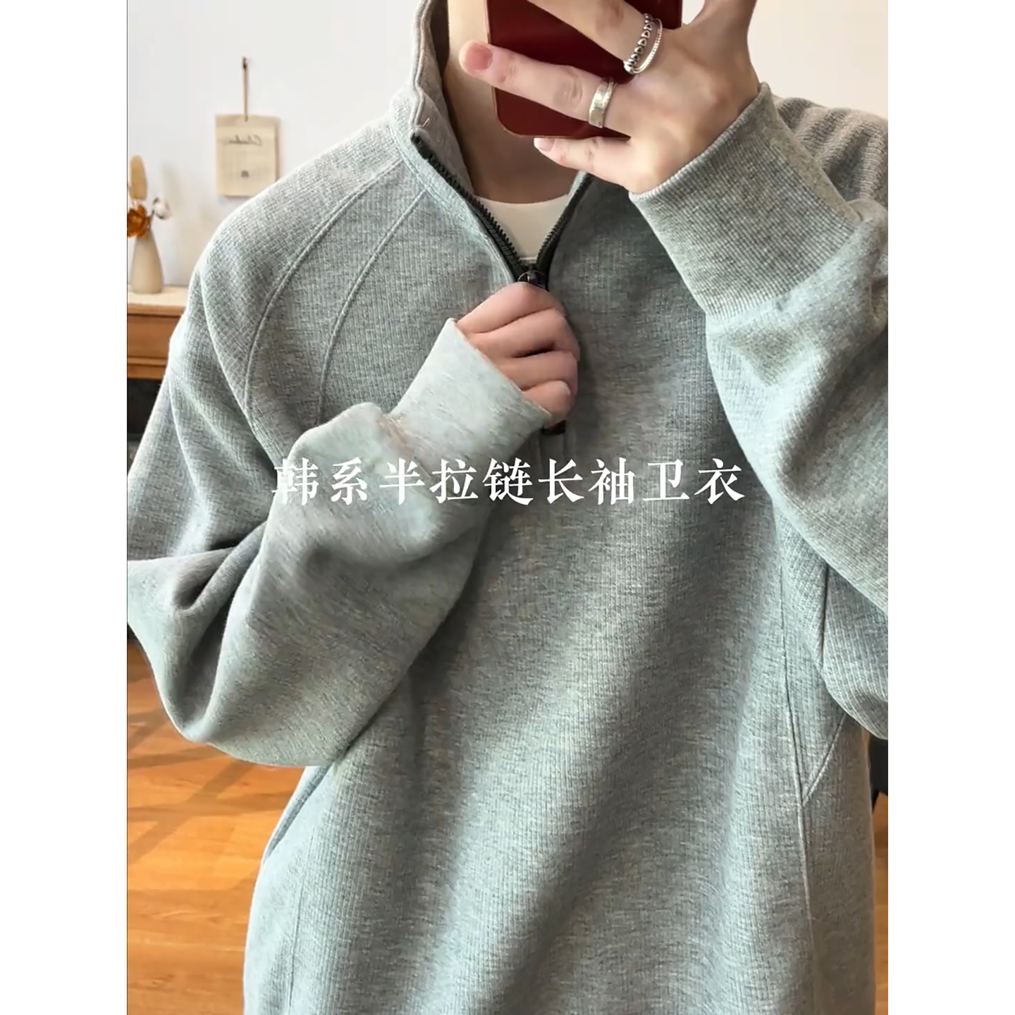 浅灰色美式半拉链polo卫衣男秋季高级感痞帅外套解构拼接立领上衣 - 图0