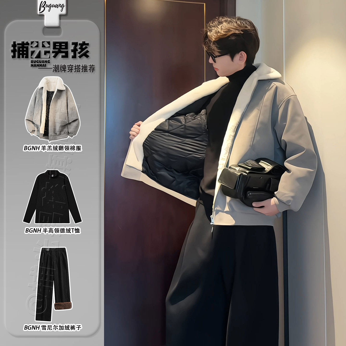 美拉德毛领雾面pu皮棉服男高级感冬装套装美式复古雪尼尔加绒裤子,淘宝优惠券,粉丝福利购,淘宝优惠卷