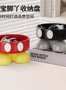 米奇入户玄关钥匙收纳摆r件高级感小众客厅电视柜托盘置物架储物