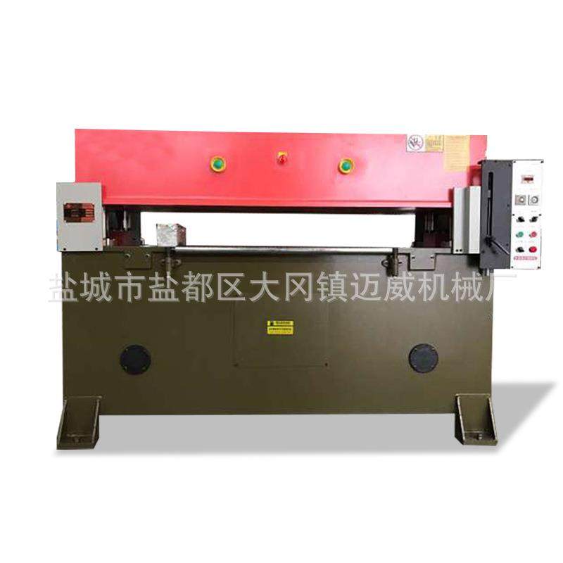 供应全自动布料裁断机下料机 四柱裁断机冲床,淘宝优惠券,粉丝福利购,淘宝优惠卷