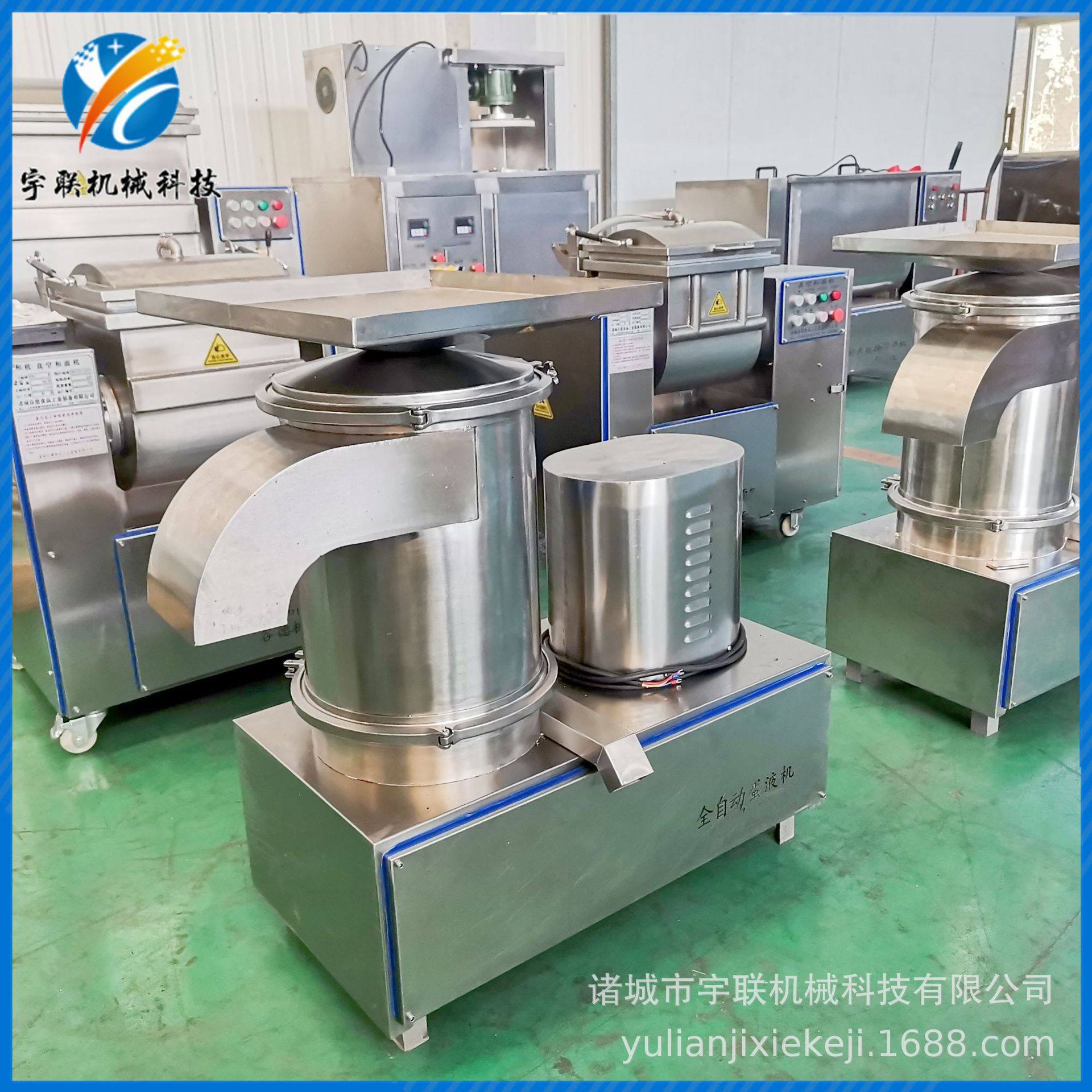 宇联打蛋机 烘焙食品餐饮企业鸡蛋蛋液提取分离机器 蛋清分离机,淘宝优惠券,粉丝福利购,淘宝优惠卷