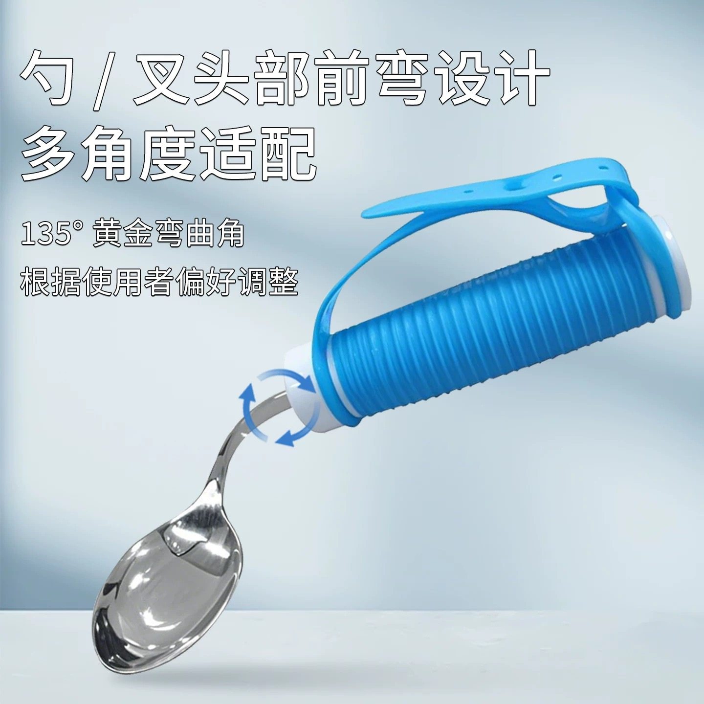 老年人专用辅助餐具养老院制定弯头勺叉防抖筷子防洒碗适老化辅具,淘宝优惠券,粉丝福利购,淘宝优惠卷