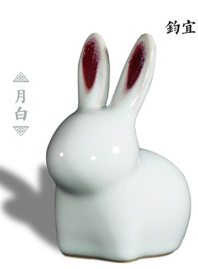钧瓷追梦兔子创意k摆件国潮生肖窑变茶宠桌面装饰送男女友生日礼