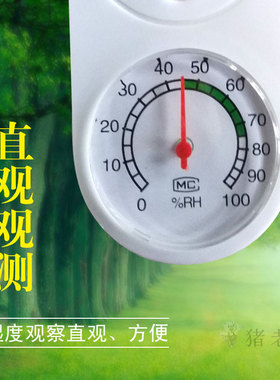 干湿多功能温度计 壁挂式测温仪大棚室内外温度计 养殖兽猪用设备