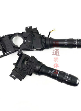 奇瑞2020瑞虎7组合开关瑞虎8PLUS艾瑞泽Pro大灯转向开关雨刮开关