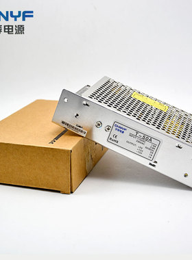 50W三组电压输出开关电源 T-50A/B/C/D 5V12V24-12V-5V-15V