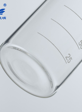 棕色大型冲击式吸收瓶10ml/25ml/50/75/125/250/275撞击式采样瓶