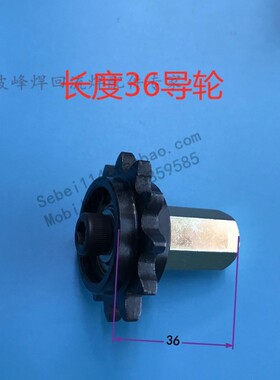劲拓回流焊链条齿轮 劲拓回流焊链轮JT回流焊链条传动轮 链条导轮