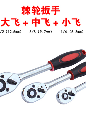 121件汽修工具组合套装 铬钒钢120+1件套筒扳手组套多功能工具套