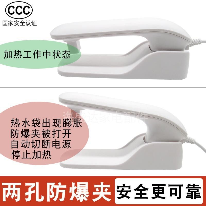 热水袋暖手宝充电器线防爆夹两2孔线通用型电暖袋专用电源线插头,淘宝优惠券,粉丝福利购,淘宝优惠卷