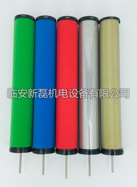 15立方精密过滤器滤芯 压缩空气高效除水除油滤芯 HV滤纸-40滤芯