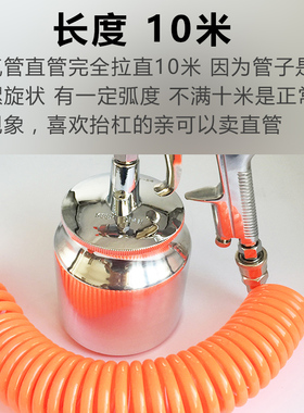 新品汽车喷枪风管气管 气动配件气泵管伸缩弹簧喷漆快速接头10米