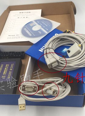 N2000色谱工作站 色谱数据处理软件 数据处理机 双通道岛津适用