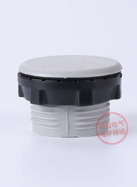 按钮面板孔塞 堵头 22MM 16MM 30MM 灰色 信号灯 配电箱100只
