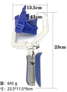 90度直角夹快速夹具焊接固定器块定位木工相框鱼缸固定夹强力工具