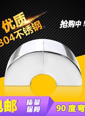 304不锈钢弯头方弯头90度 方管扁管弯头配件方管铁弯头 焊接弯头